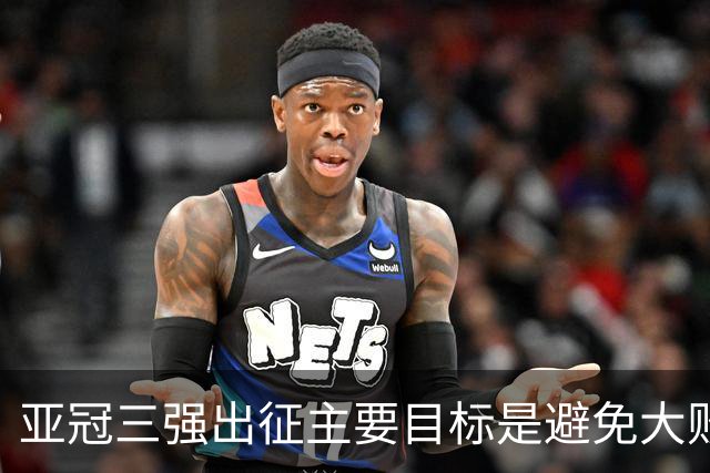 亚冠三强出征主要目标是避免大败 能赢一场球吗？