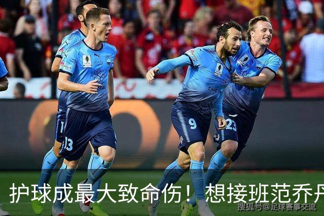护球成最大致命伤！想接班范乔丹成为主控谢泼德还差一项核心特质