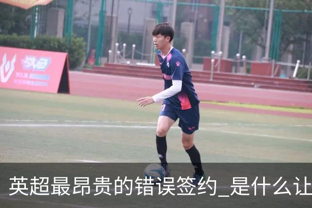 英超最昂贵的错误签约 是什么让卢卡库灾难性收场